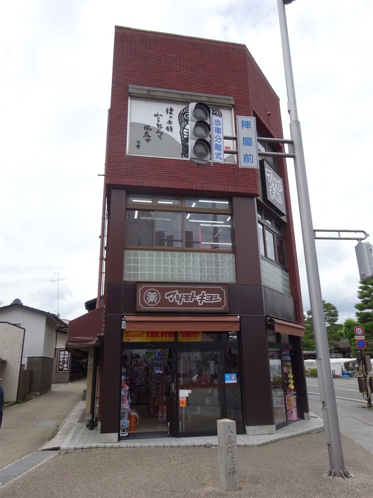f:id:kannonta:20190706132438j:image