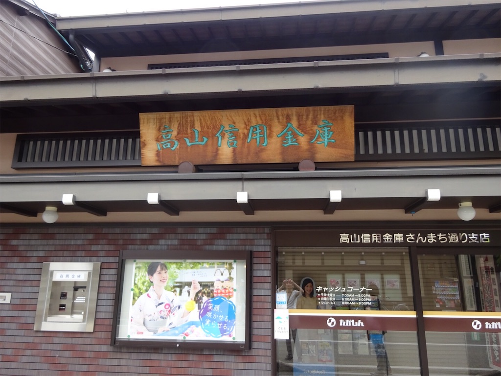 f:id:kannonta:20190706132928j:image