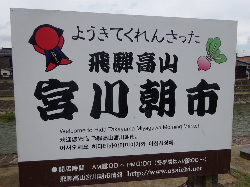 f:id:kannonta:20190706133143j:image