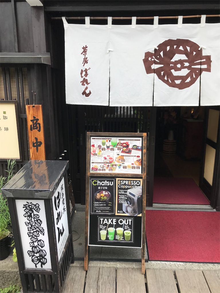 f:id:kannonta:20190706134008j:image