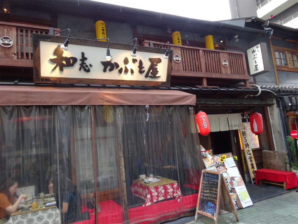 f:id:kannonta:20190706234205j:image