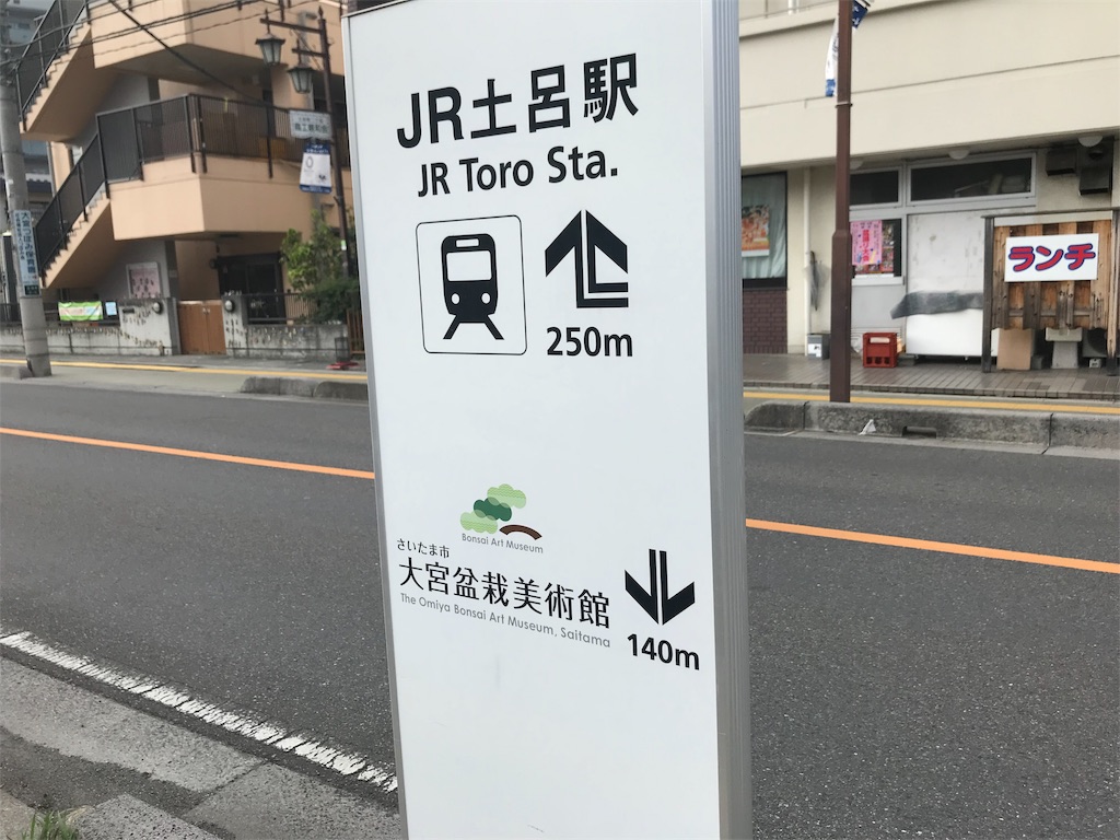 f:id:kannonta:20190817205752j:image