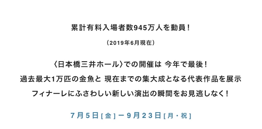 f:id:kannonta:20190817211449j:image