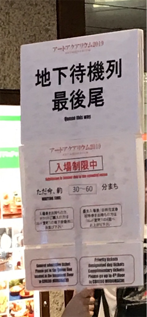 f:id:kannonta:20190817211733j:image