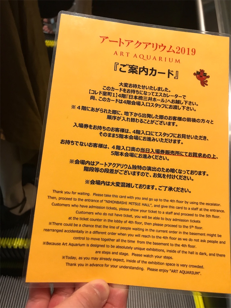 f:id:kannonta:20190817211951j:image