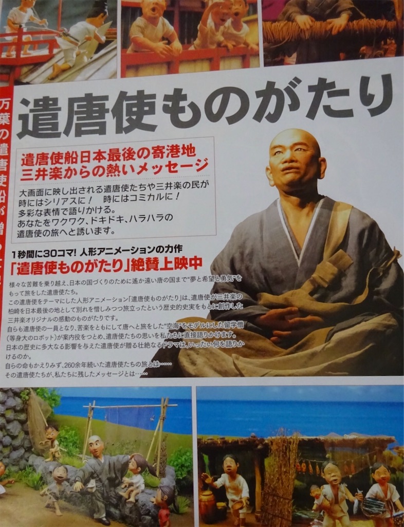 f:id:kannonta:20190831201744j:image