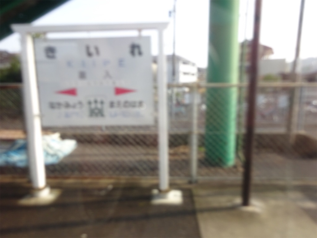 f:id:kannonta:20200120124509j:image f:id:kannonta:20200120124509j:image