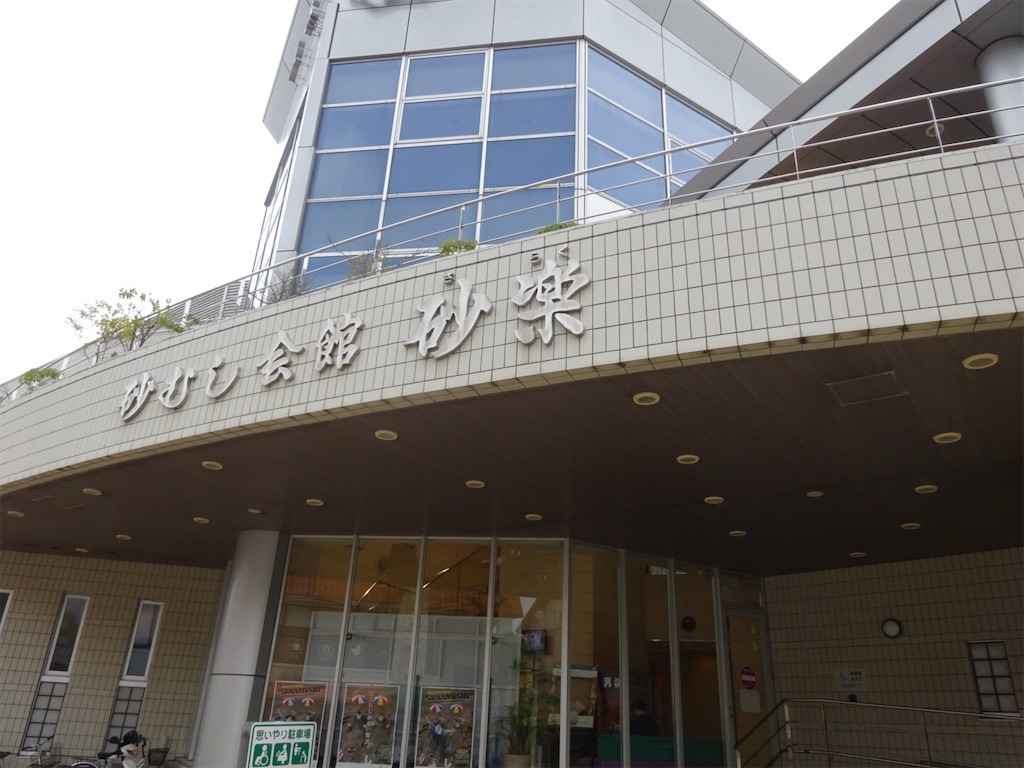 f:id:kannonta:20200120125259j:image f:id:kannonta:20200120125259j:image