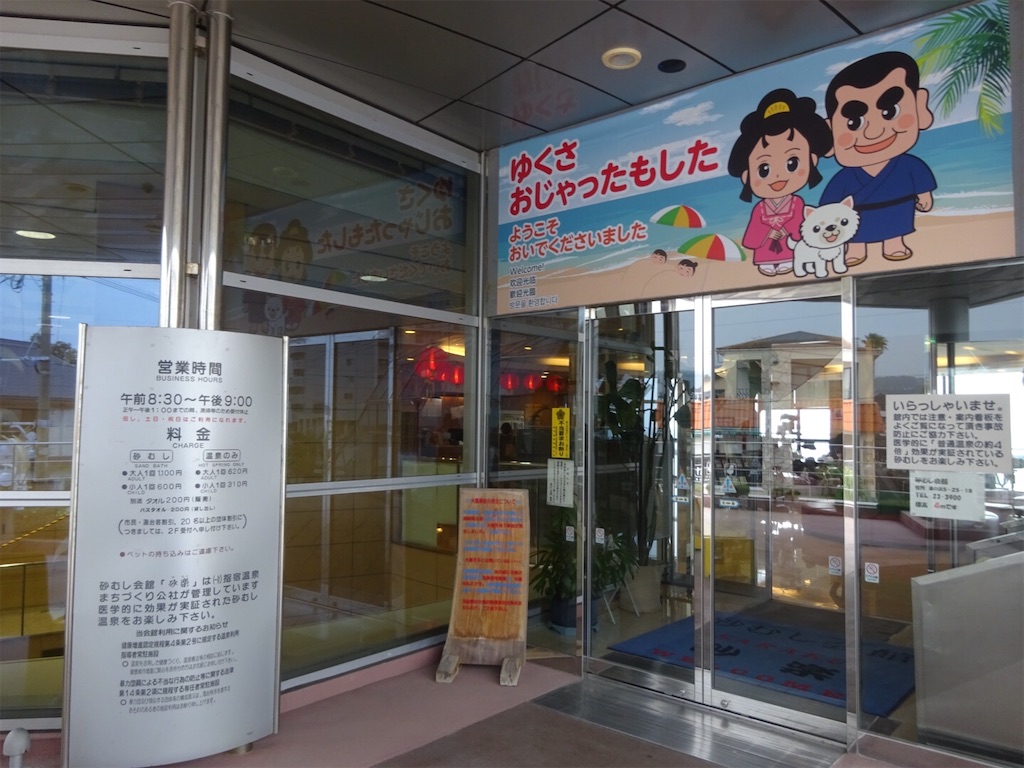 f:id:kannonta:20200120125319j:image f:id:kannonta:20200120125319j:image