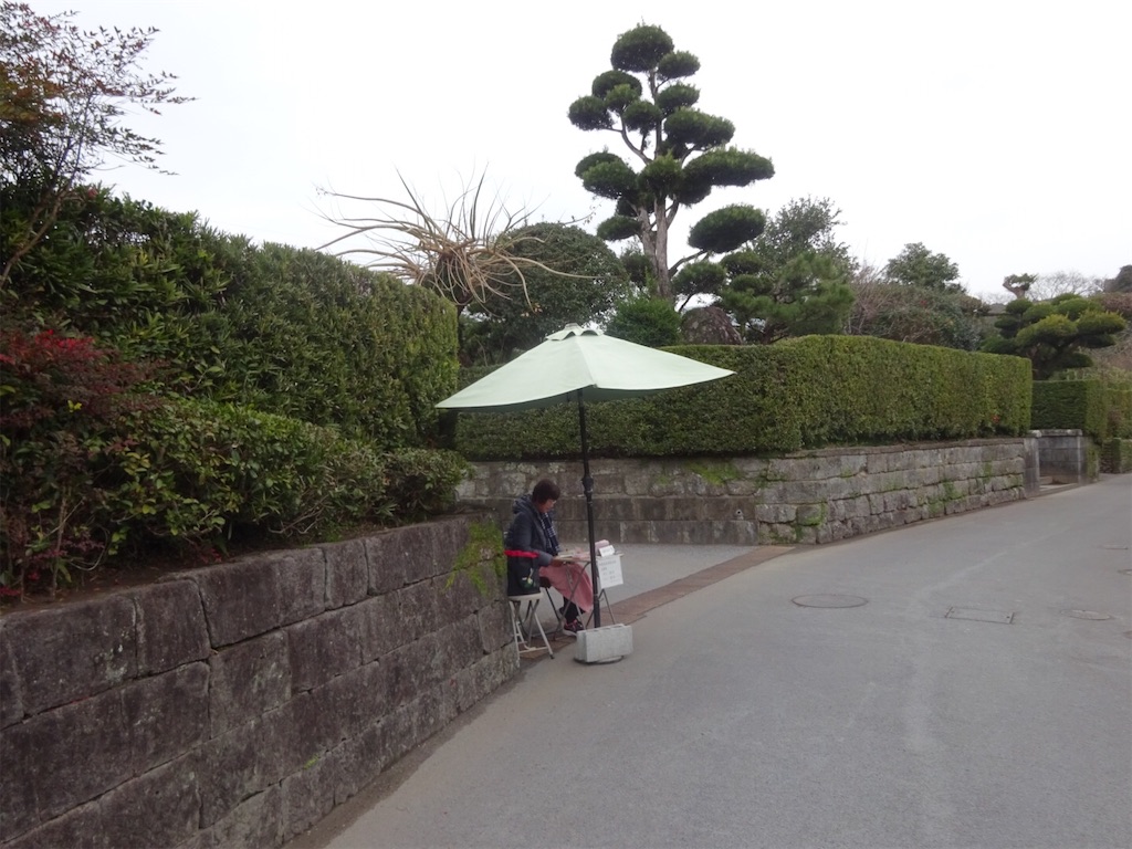 f:id:kannonta:20200120175031j:image f:id:kannonta:20200120175031j:image