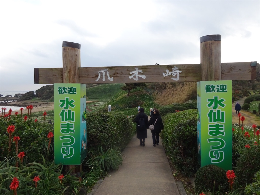 f:id:kannonta:20200124164011j:image