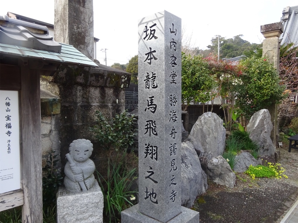 f:id:kannonta:20200124171228j:image