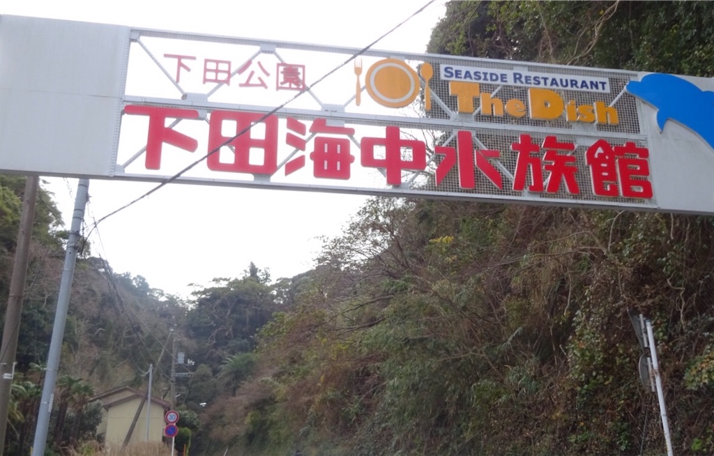 f:id:kannonta:20200124173344j:image