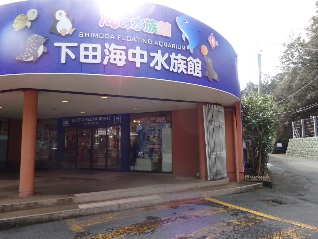 f:id:kannonta:20200124173543j:image