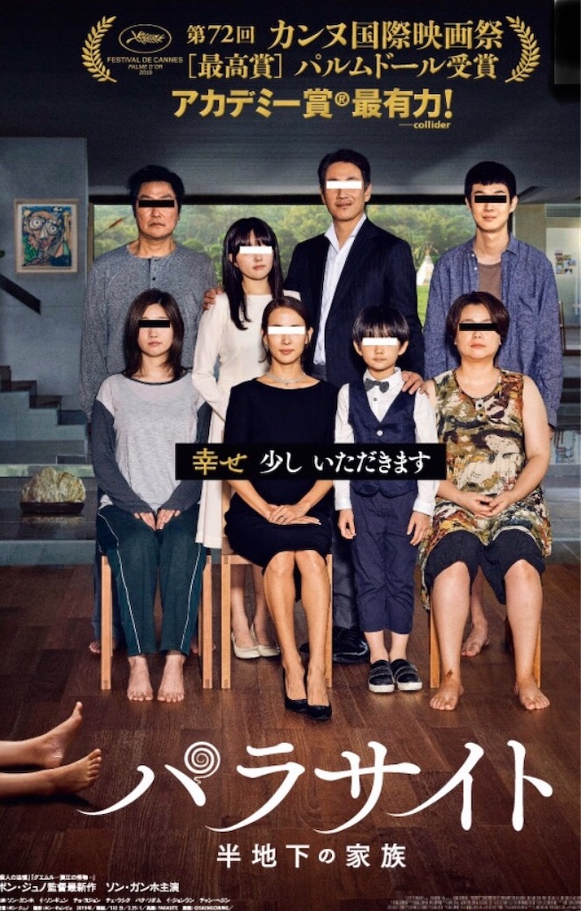 f:id:kannonta:20200205183438j:image