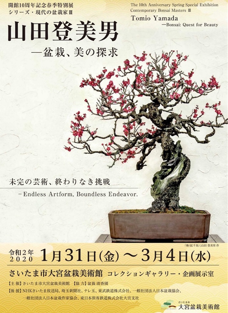 f:id:kannonta:20200205185251j:image