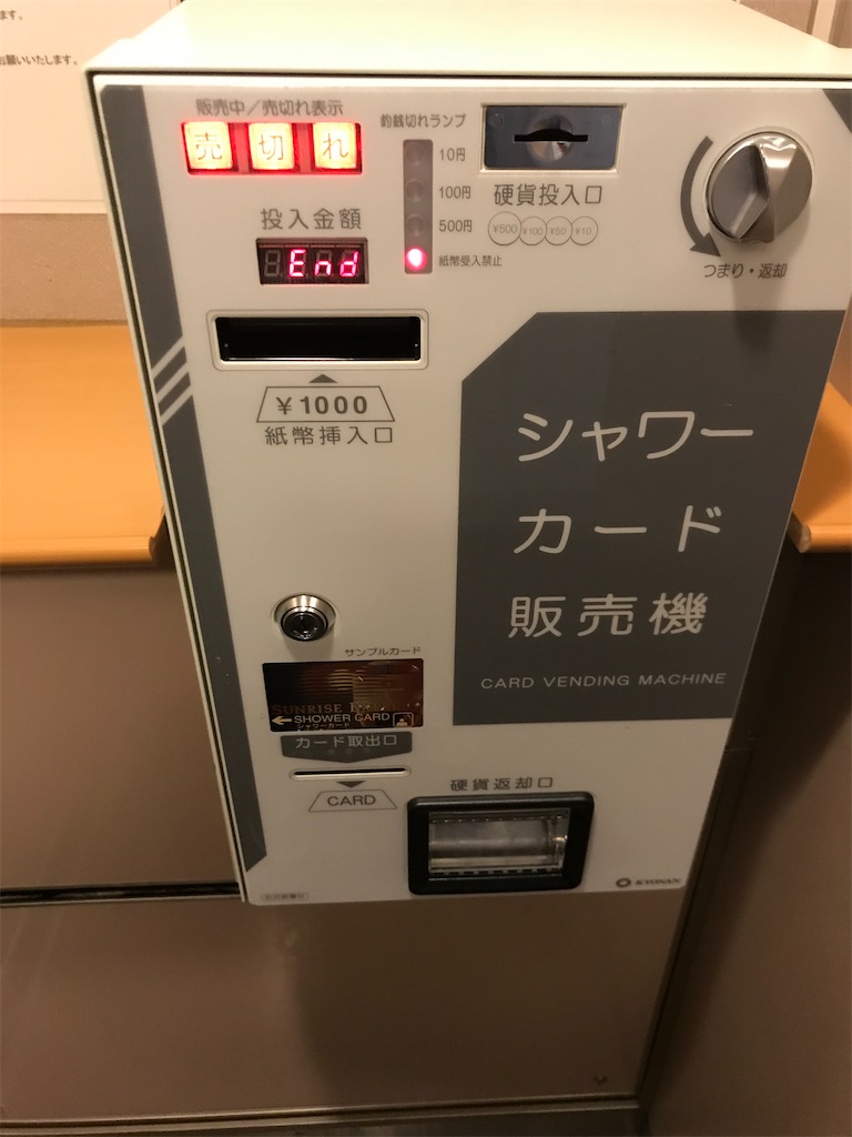 f:id:kannonta:20200704170051j:image f:id:kannonta:20200704170051j:image