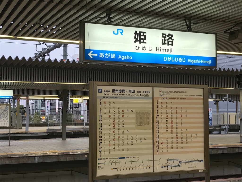 f:id:kannonta:20200704170433j:image f:id:kannonta:20200704170433j:image