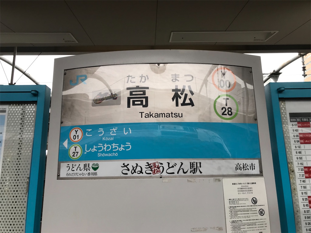 f:id:kannonta:20200704170916j:image f:id:kannonta:20200704170916j:image