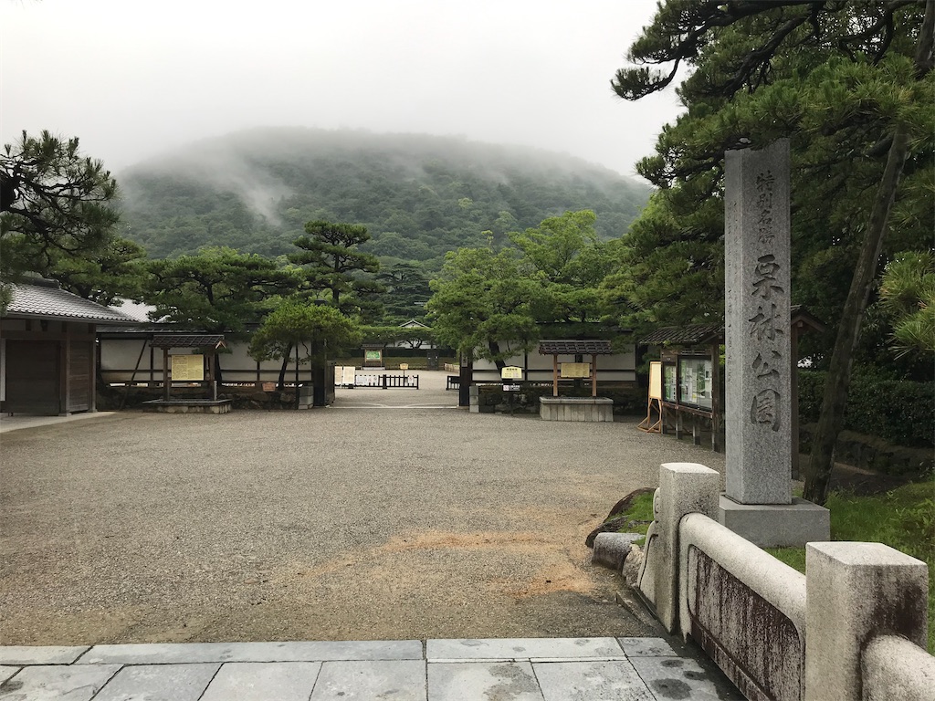 f:id:kannonta:20200704171453j:image f:id:kannonta:20200704171453j:image