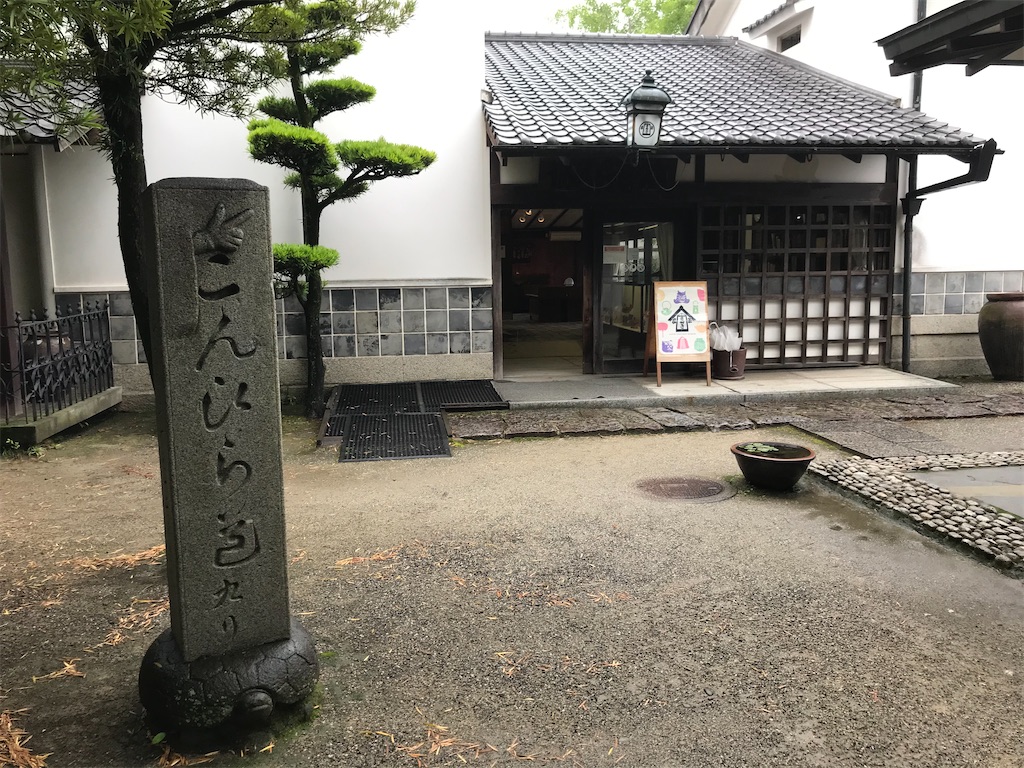 f:id:kannonta:20200704172946j:image f:id:kannonta:20200704172946j:image