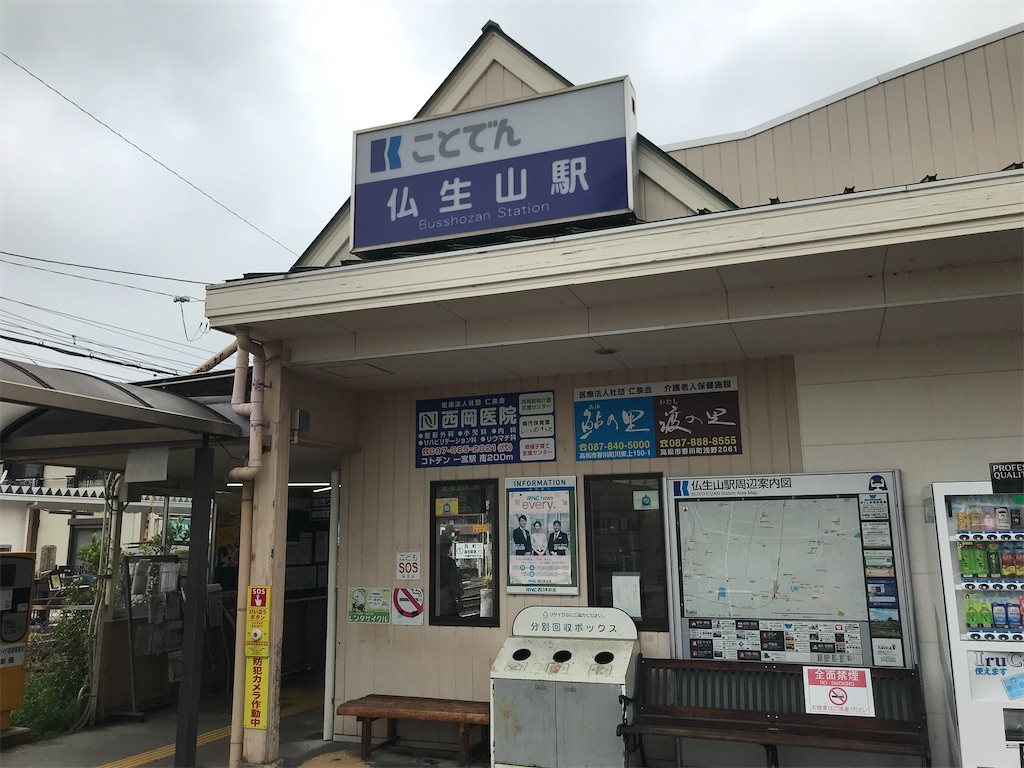 f:id:kannonta:20200704184657j:image f:id:kannonta:20200704184657j:image