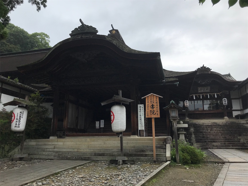 f:id:kannonta:20200705093652j:image f:id:kannonta:20200705093652j:image