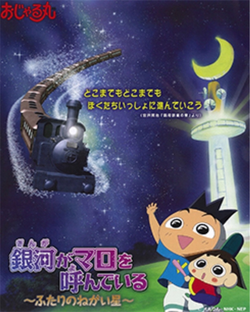 f:id:kannonta:20200705173833j:image f:id:kannonta:20200705173833j:image