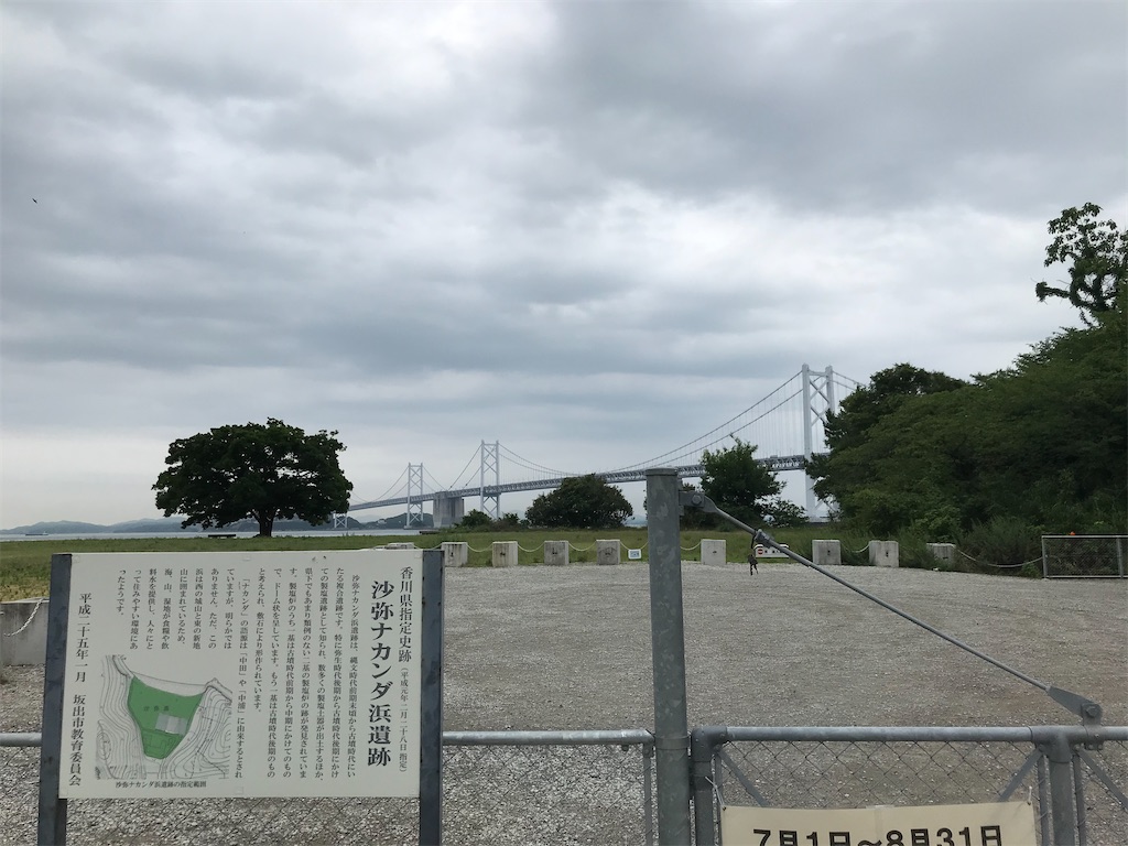 f:id:kannonta:20200705190138j:image f:id:kannonta:20200705190138j:image