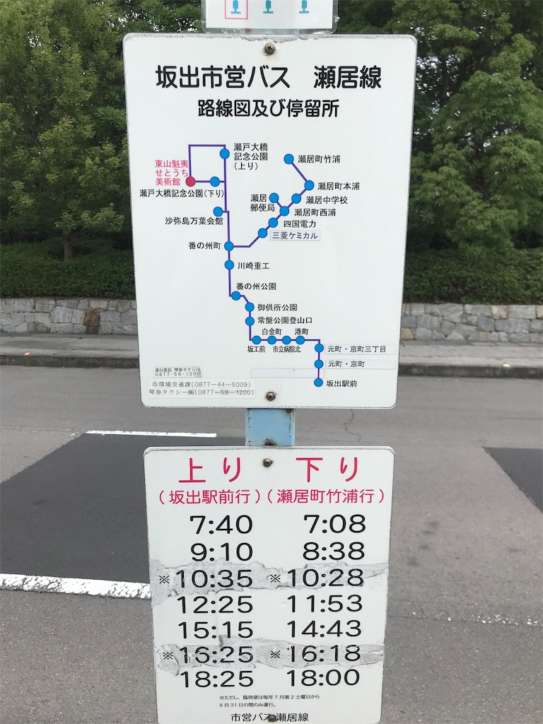 f:id:kannonta:20200705190346j:image f:id:kannonta:20200705190346j:image