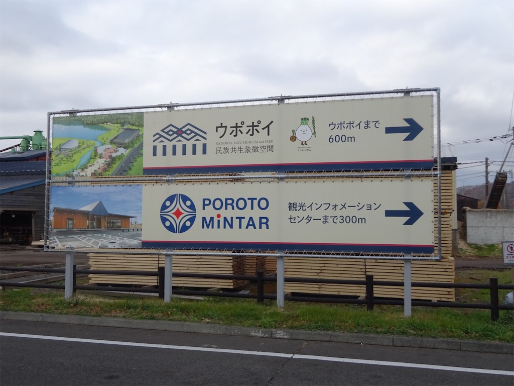 f:id:kannonta:20201113194248j:image