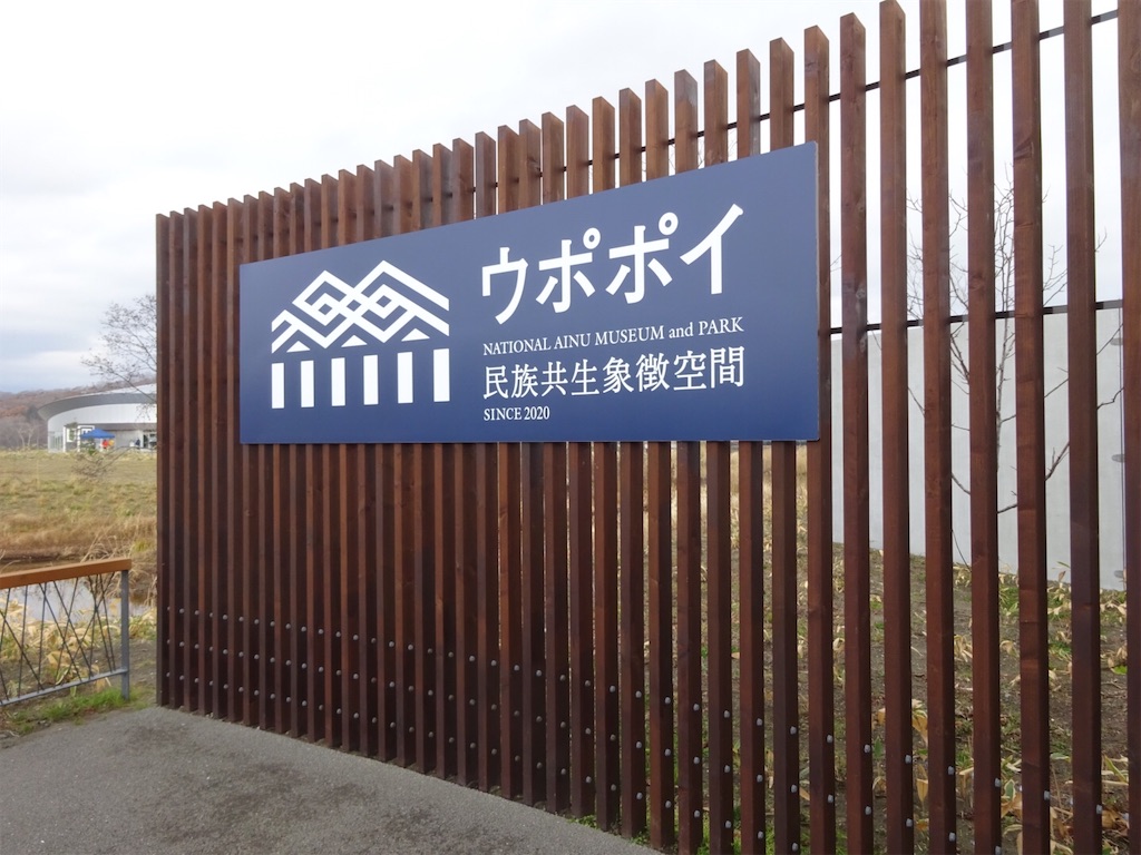 f:id:kannonta:20201113194638j:image