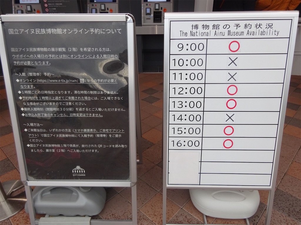 f:id:kannonta:20201113195100j:image