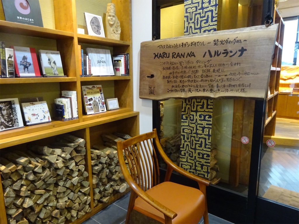 f:id:kannonta:20201113210507j:image