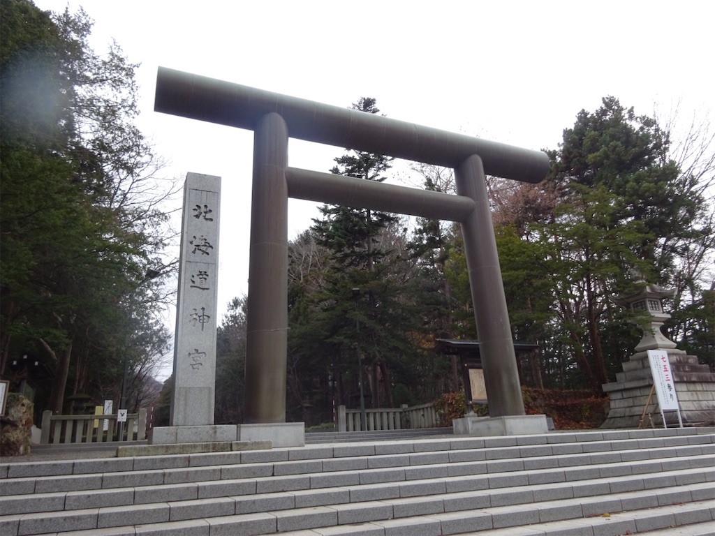 f:id:kannonta:20201114204143j:image