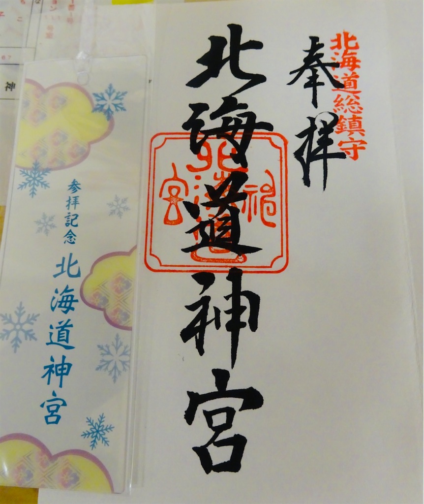 f:id:kannonta:20201114205028j:image