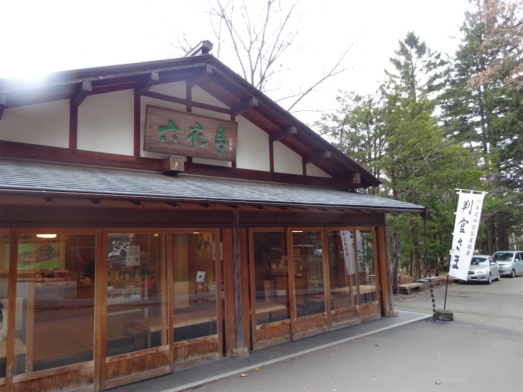 f:id:kannonta:20201114205658j:image
