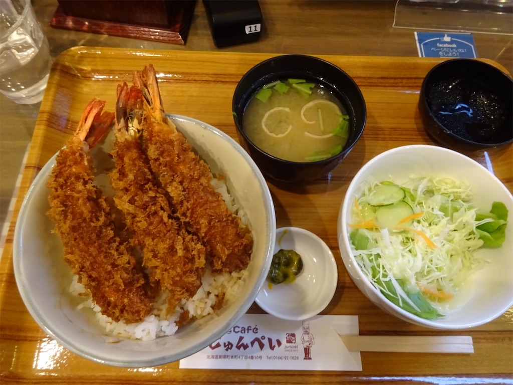 f:id:kannonta:20201114211049j:image