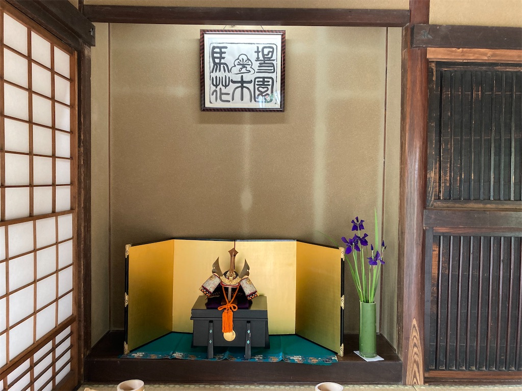 f:id:kannonta:20210424180319j:image