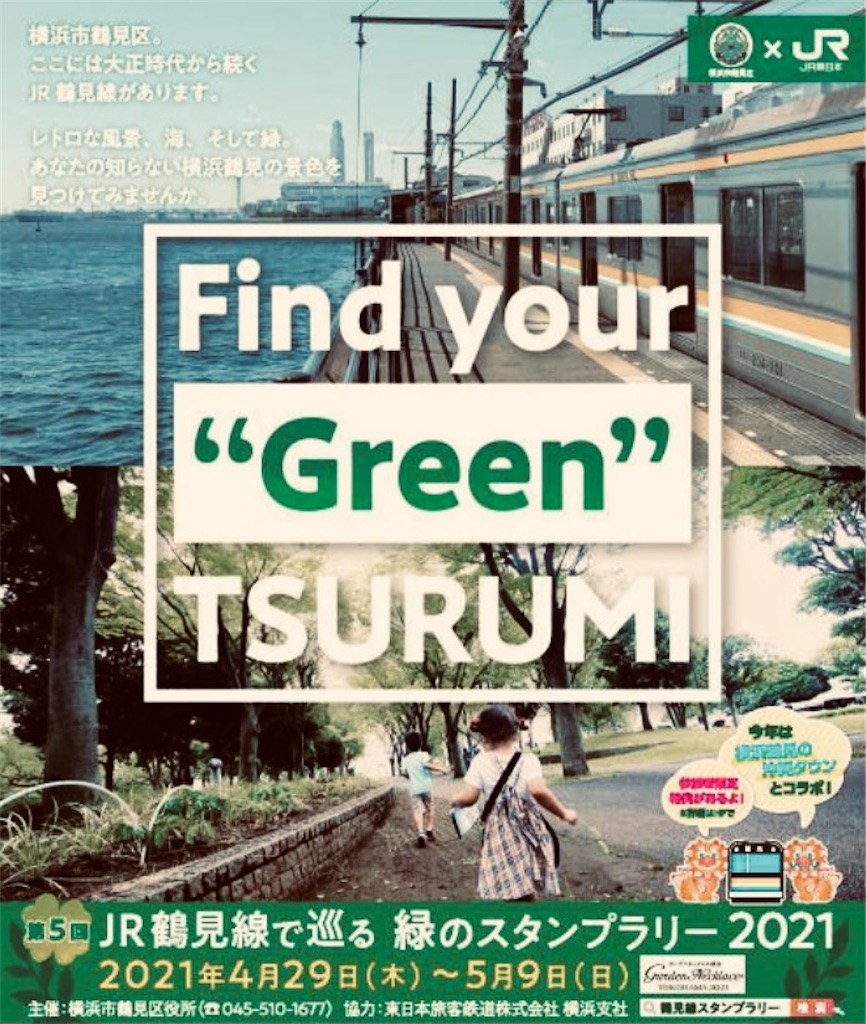 f:id:kannonta:20210429150141j:image f:id:kannonta:20210429150141j:image