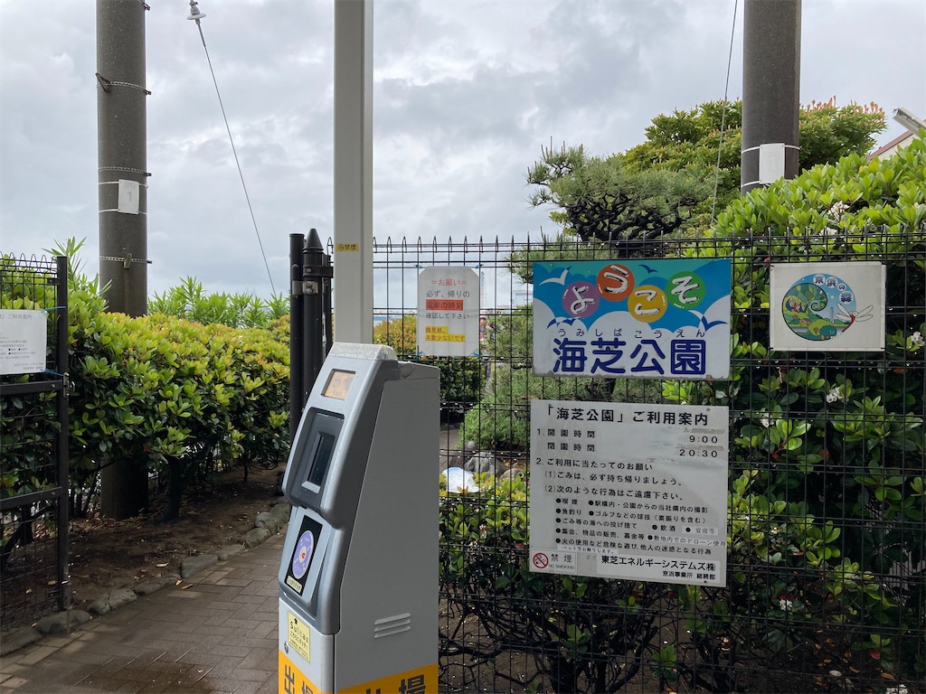 f:id:kannonta:20210429160833j:image f:id:kannonta:20210429160833j:image