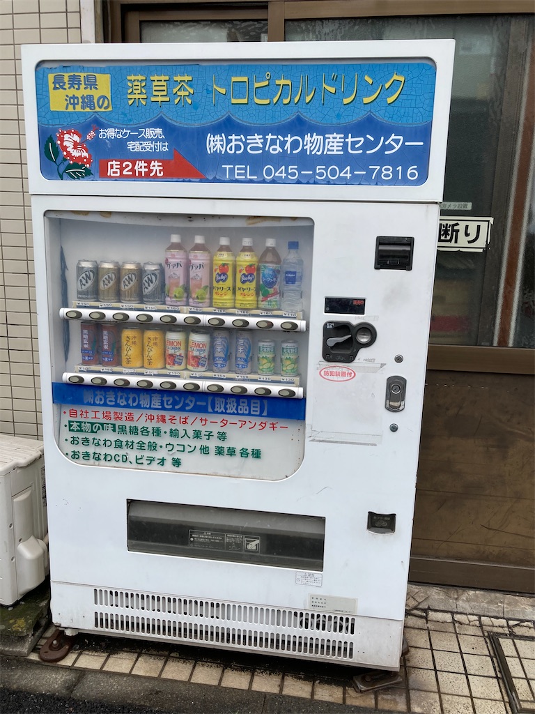 f:id:kannonta:20210429164935j:image f:id:kannonta:20210429164935j:image