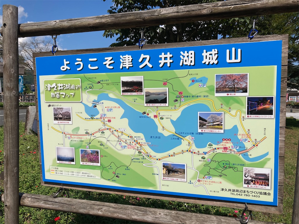 f:id:kannonta:20210923181725j:image
