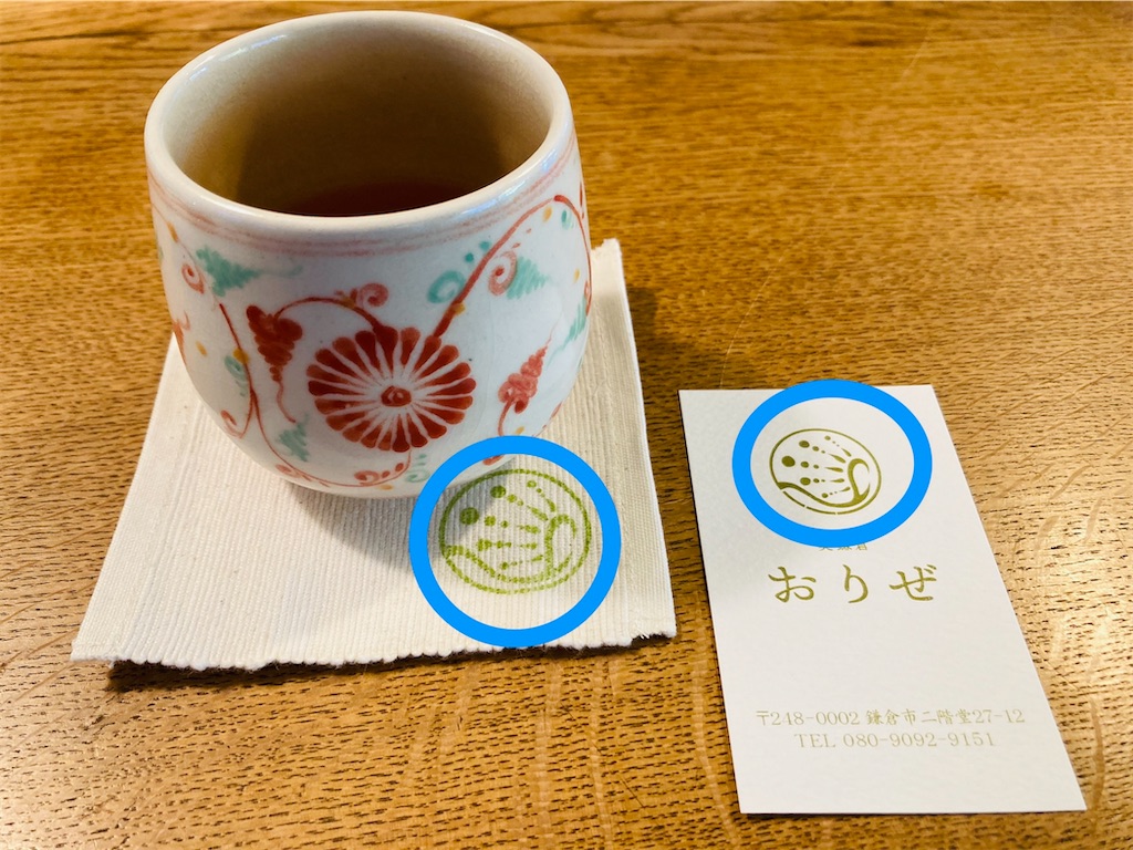 f:id:kannonta:20211211194420j:image