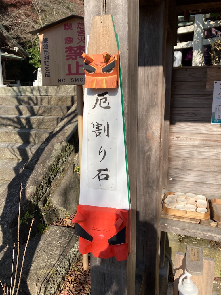 f:id:kannonta:20211211200121j:image