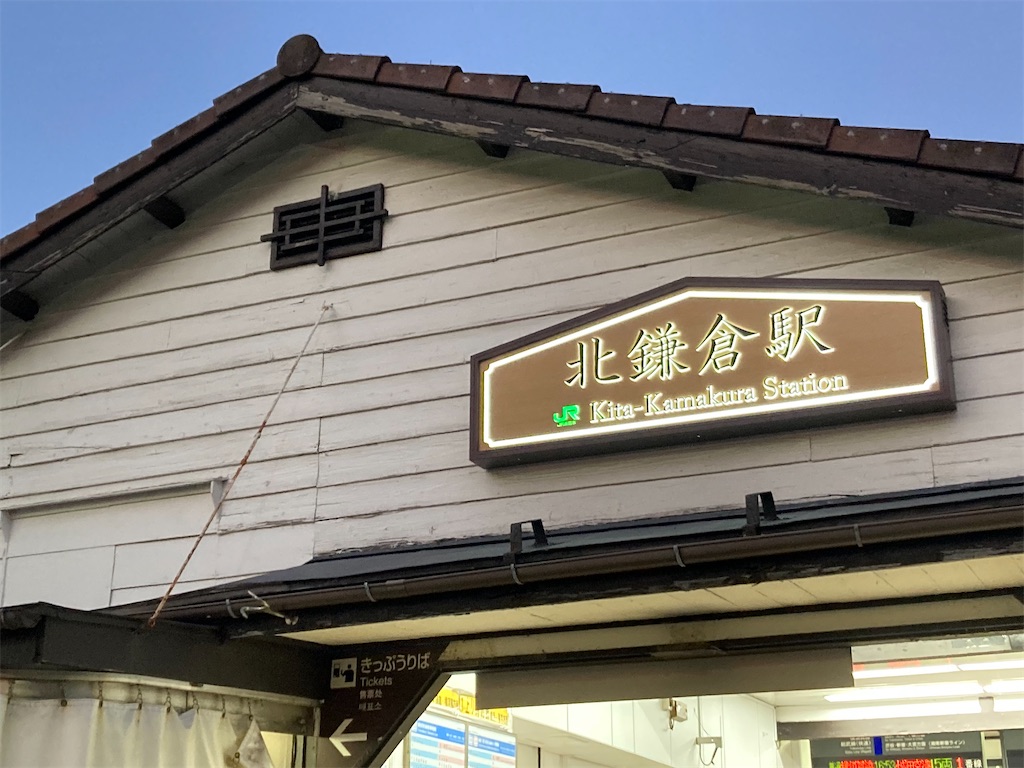 f:id:kannonta:20211211204732j:image