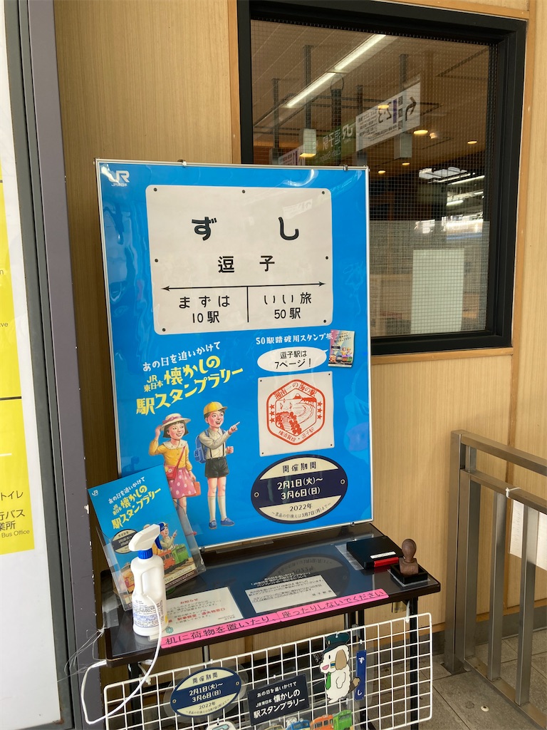 f:id:kannonta:20220206203426j:image