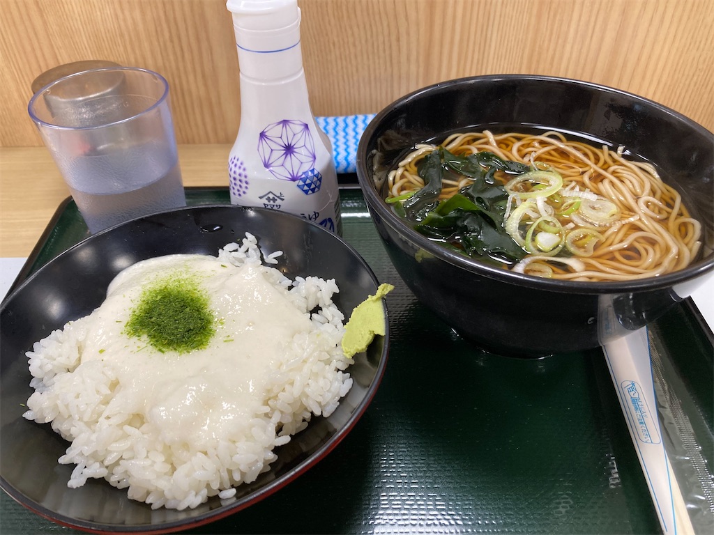 f:id:kannonta:20220206205133j:image