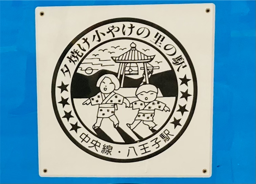 f:id:kannonta:20220206210442j:image