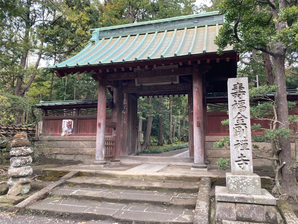 f:id:kannonta:20220321124113j:image